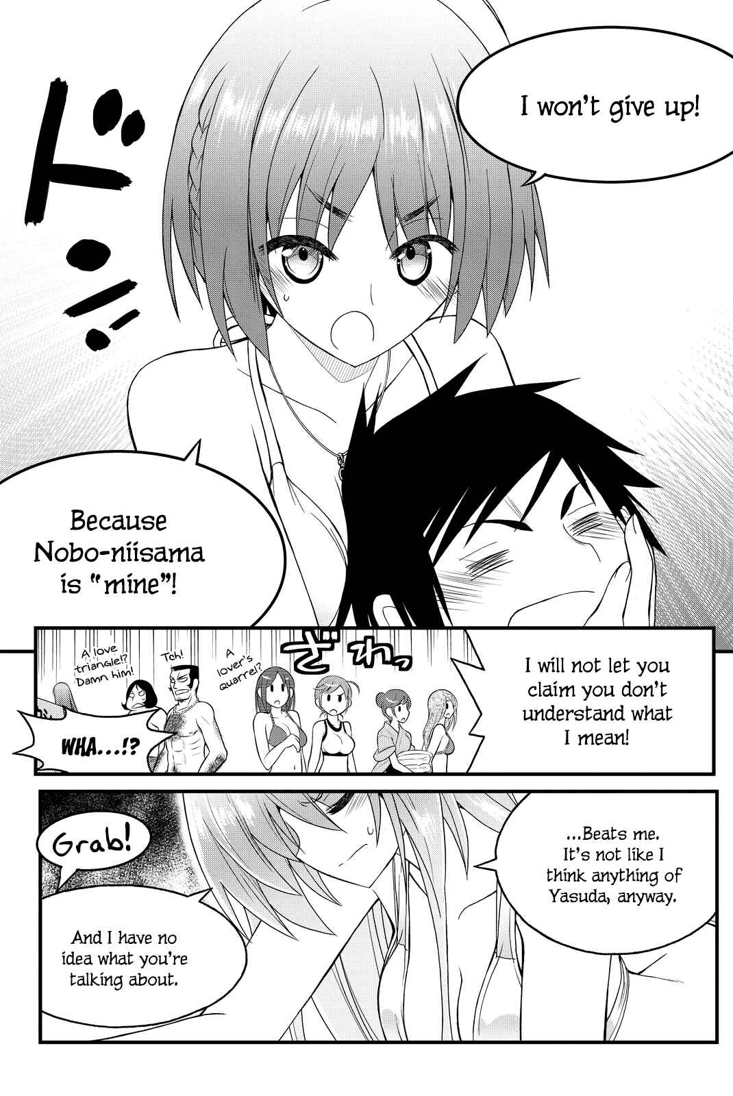 Page 17 Chapter 30 Kin no Kanojo, Gin no Kanojo