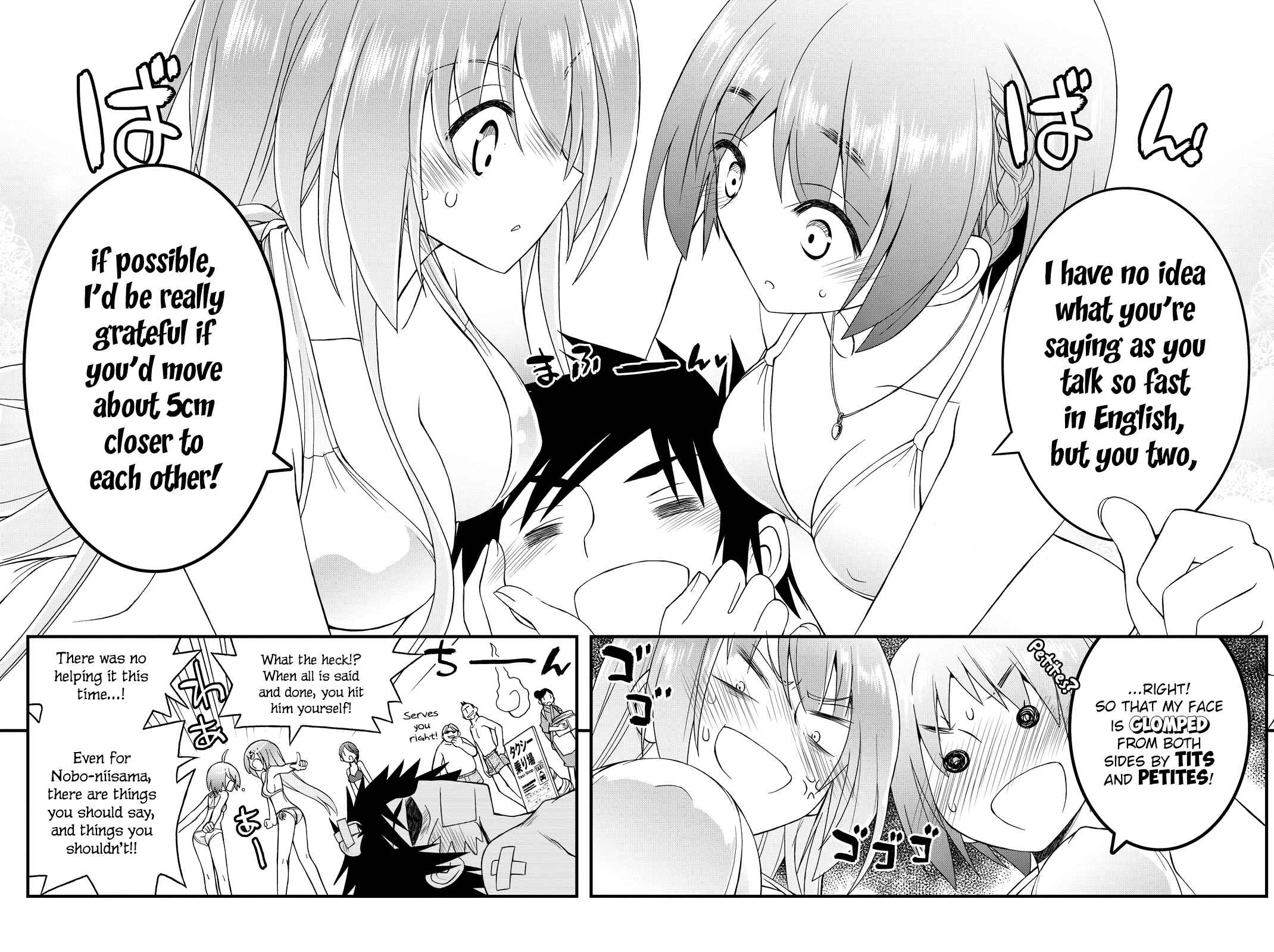 Page 19 Chapter 30 Kin no Kanojo, Gin no Kanojo