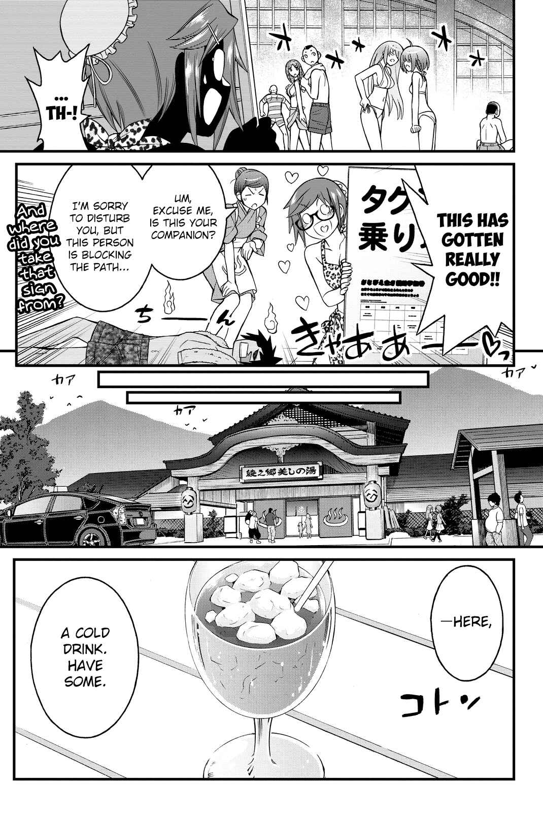 Page 21 Chapter 30 Kin no Kanojo, Gin no Kanojo