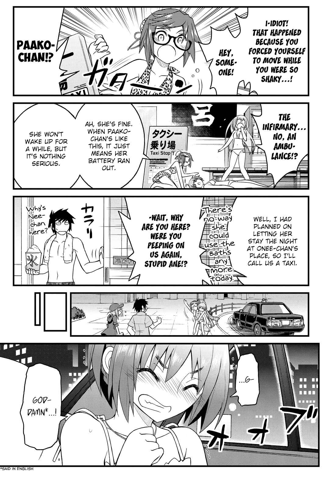 Page 28 Chapter 30 Kin no Kanojo, Gin no Kanojo