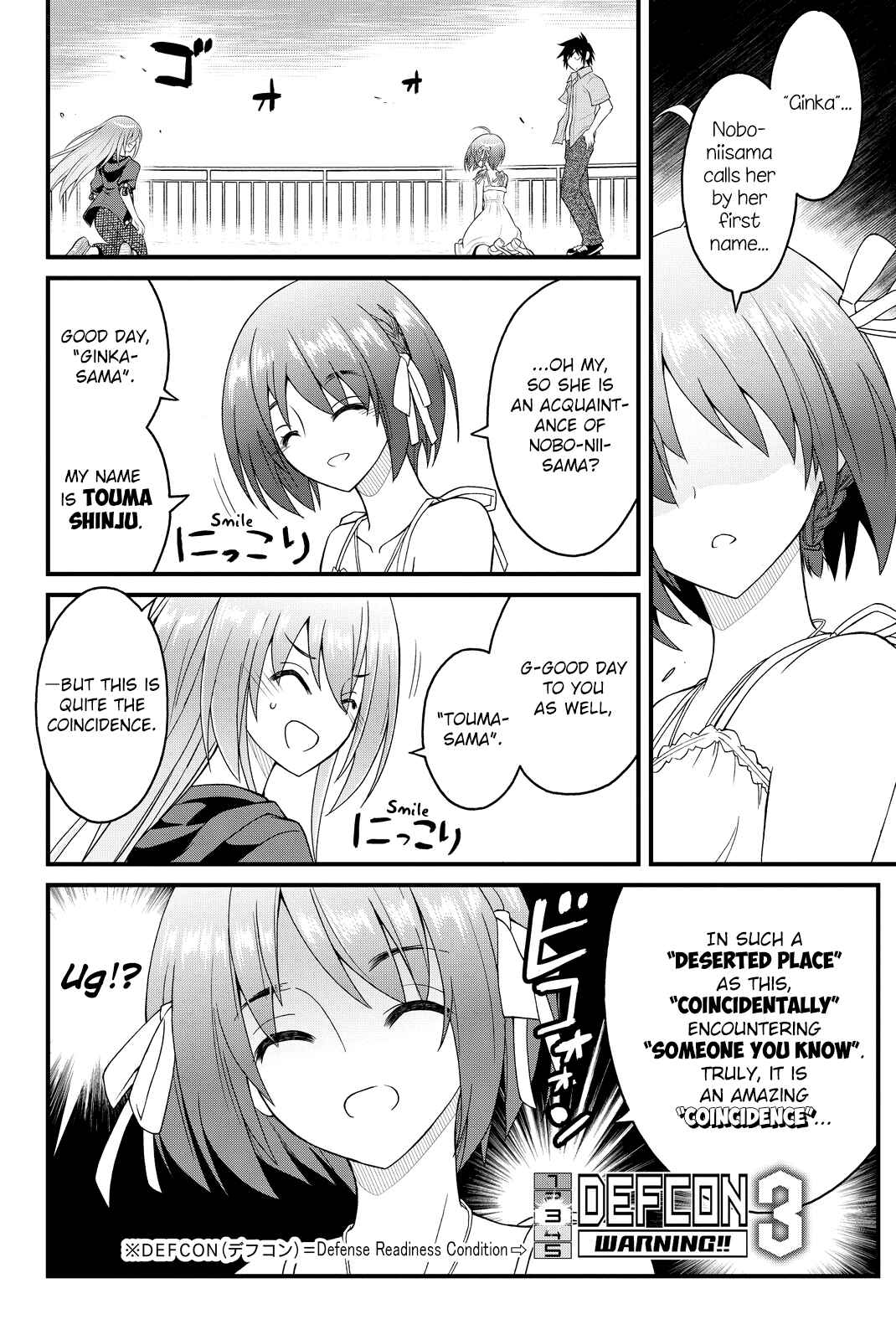 Page 3 Chapter 30 Kin no Kanojo, Gin no Kanojo