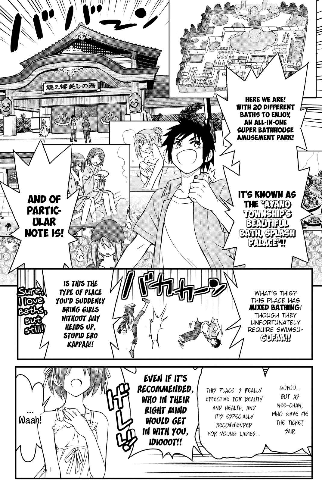 Page 7 Chapter 30 Kin no Kanojo, Gin no Kanojo