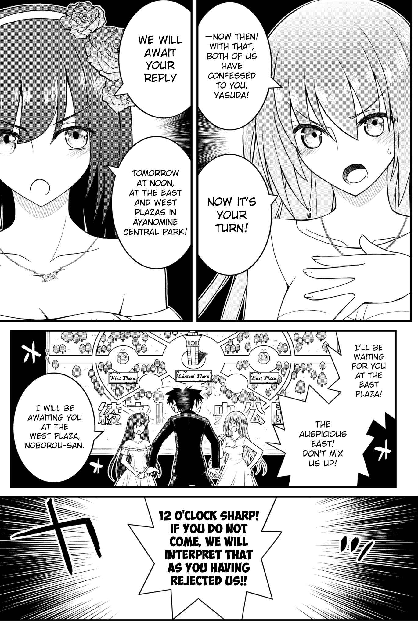 Page 1 Chapter 48 Kin no Kanojo, Gin no Kanojo