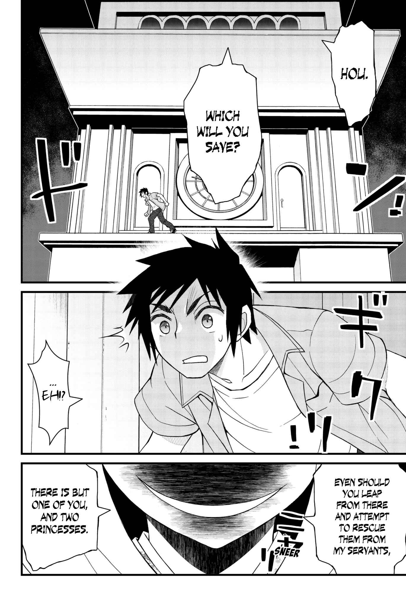 Page 23 Chapter 48 Kin no Kanojo, Gin no Kanojo