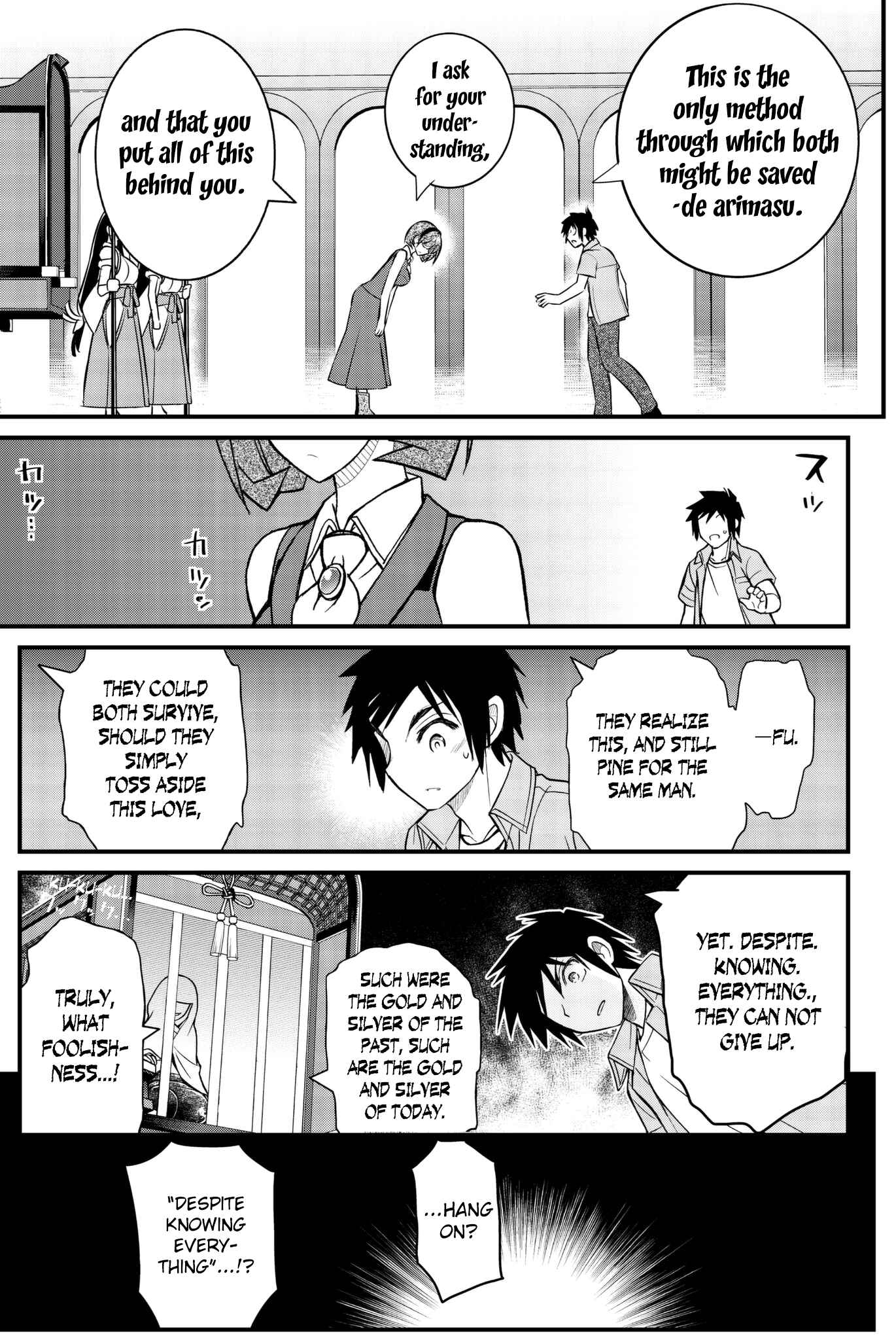 Page 31 Chapter 48 Kin no Kanojo, Gin no Kanojo