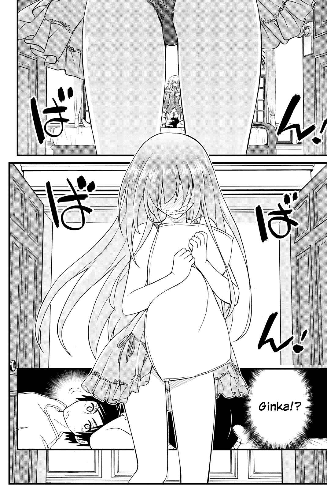 Page 11 Chapter 34 Kin no Kanojo, Gin no Kanojo