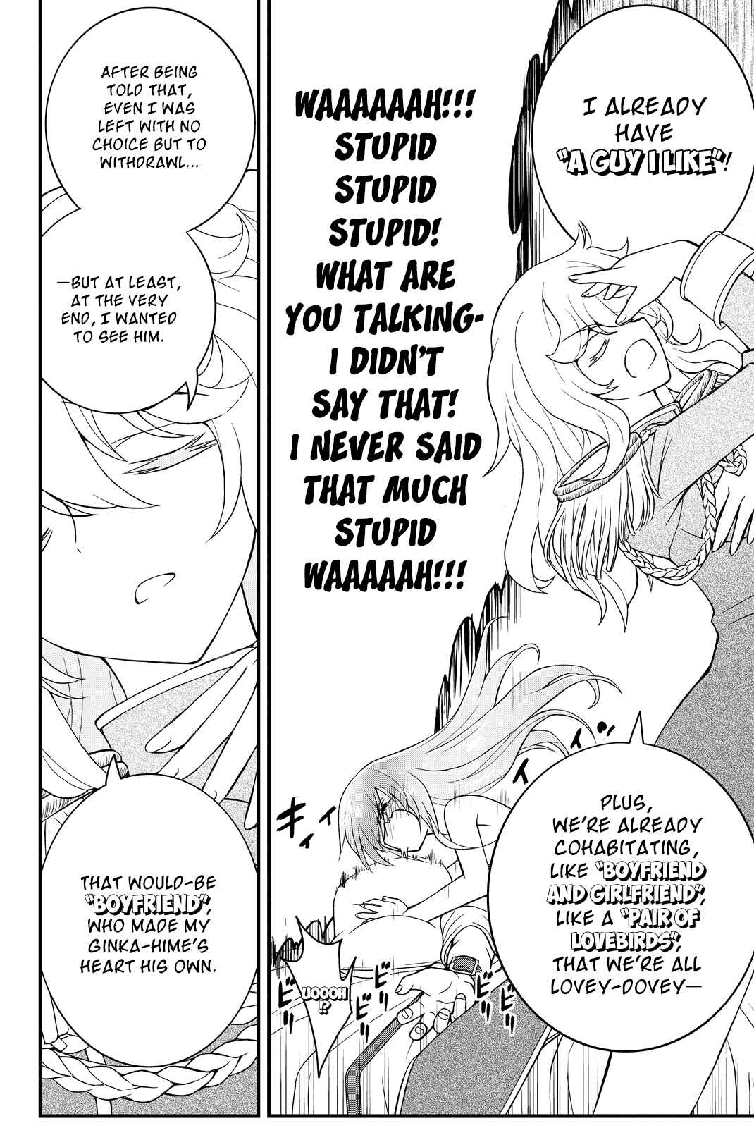 Page 17 Chapter 34 Kin no Kanojo, Gin no Kanojo