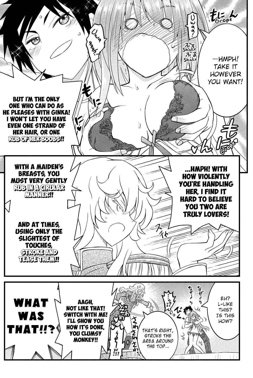 Page 25 Chapter 34 Kin no Kanojo, Gin no Kanojo