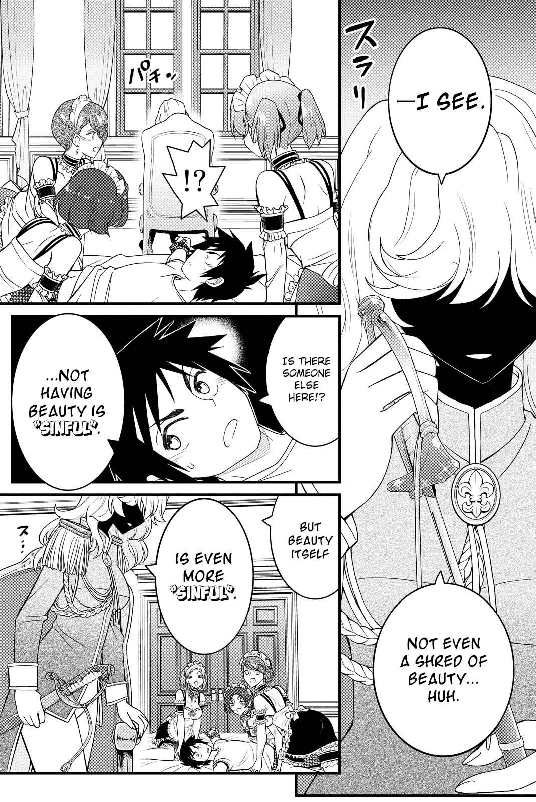 Page 4 Chapter 34 Kin no Kanojo, Gin no Kanojo