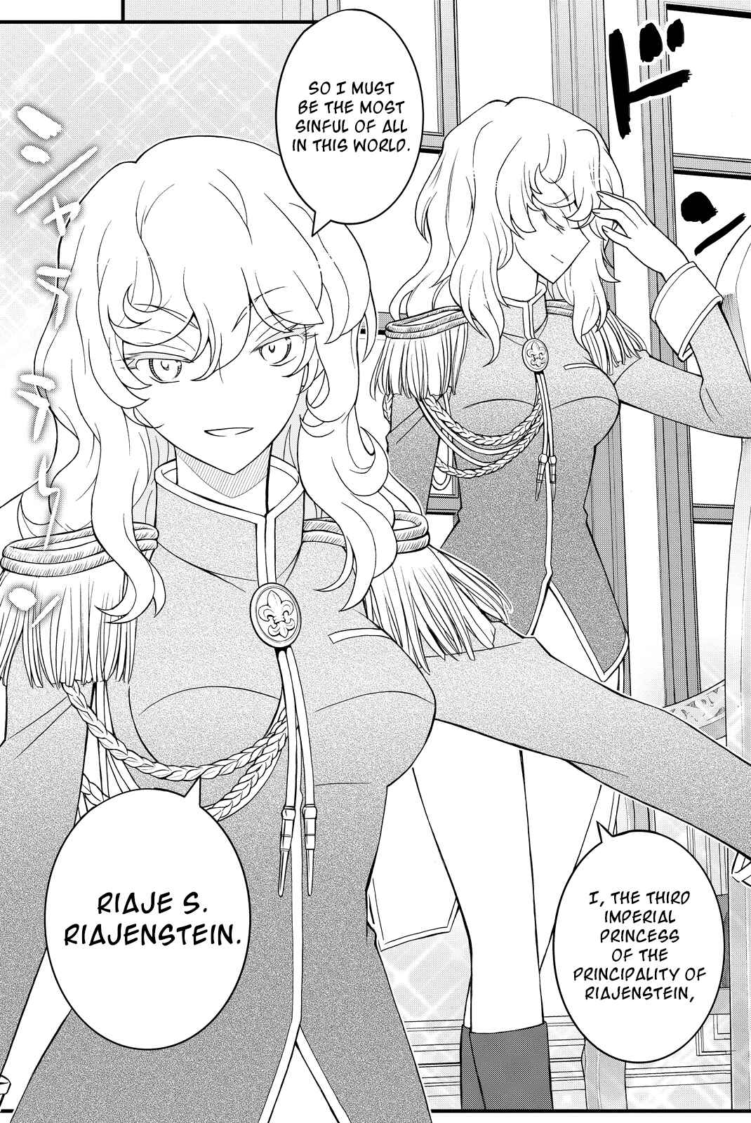 Page 5 Chapter 34 Kin no Kanojo, Gin no Kanojo