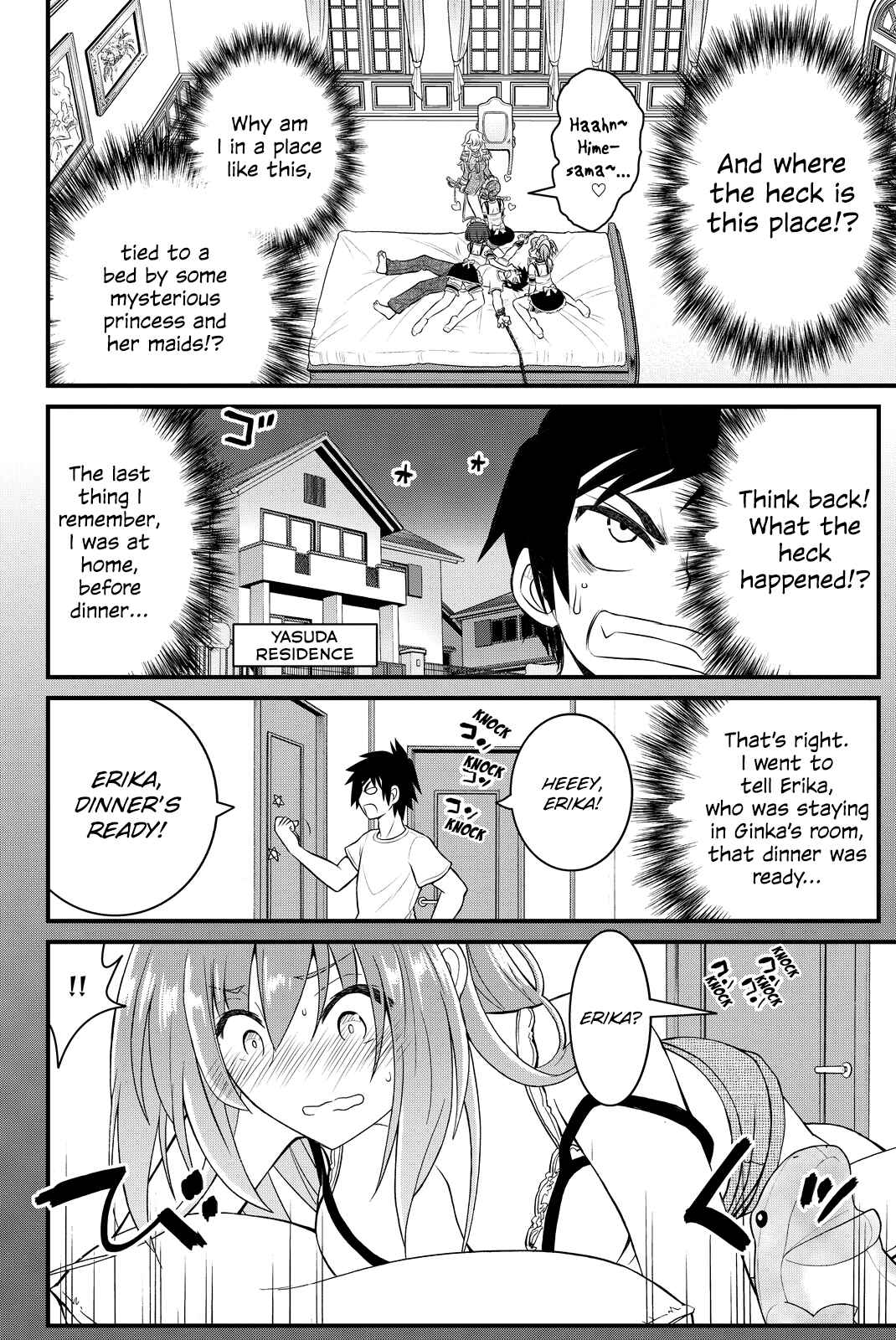 Page 7 Chapter 34 Kin no Kanojo, Gin no Kanojo