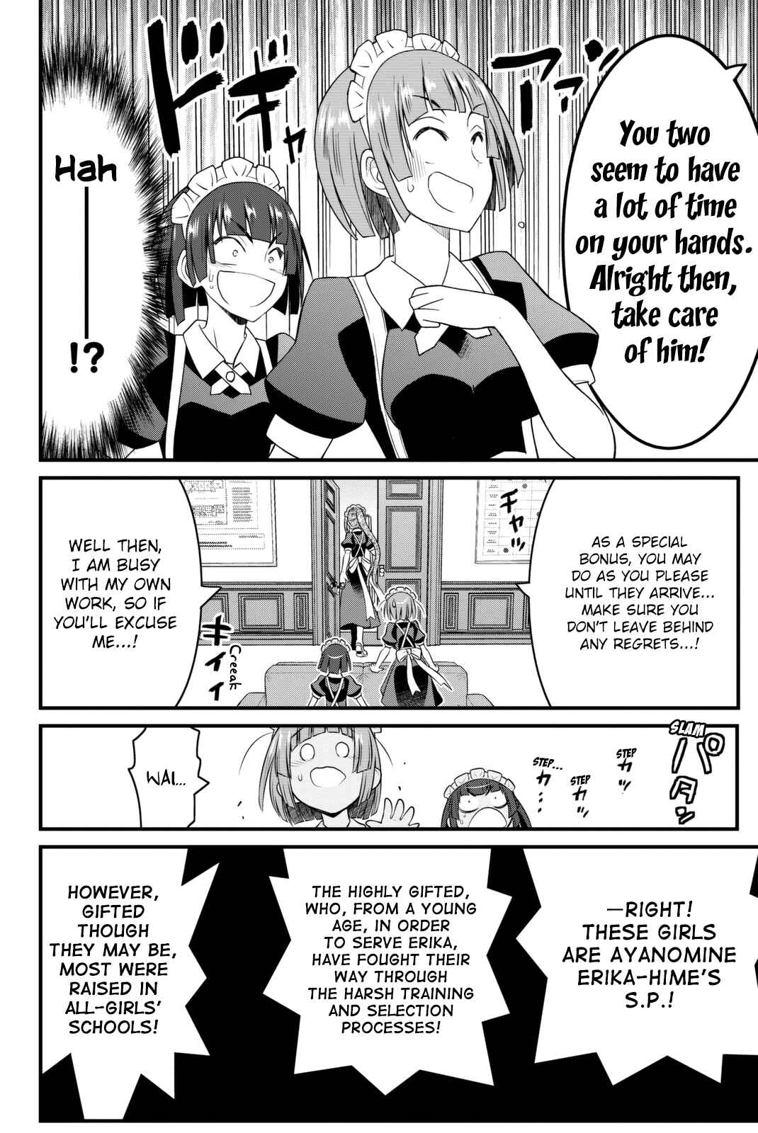 Page 13 Chapter 36 Kin no Kanojo, Gin no Kanojo