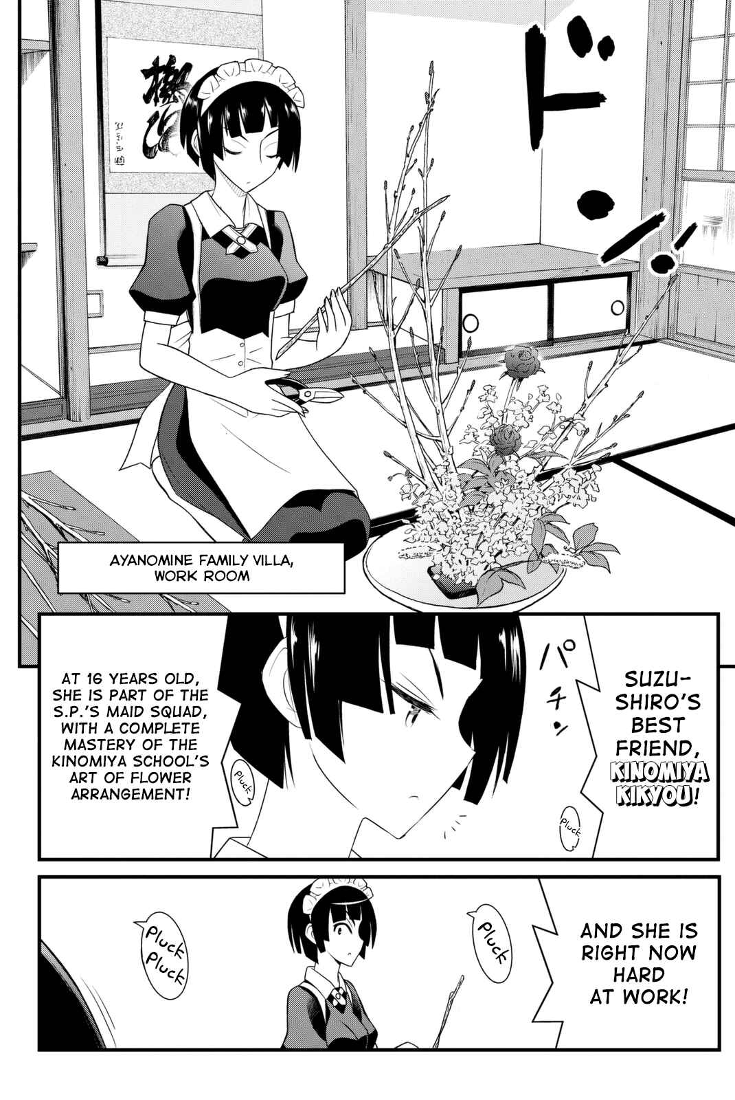 Page 15 Chapter 36 Kin no Kanojo, Gin no Kanojo