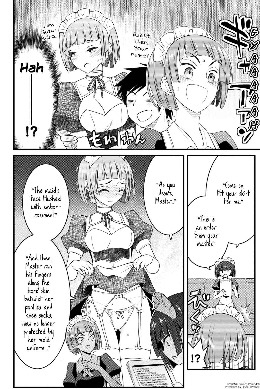 Page 7 Chapter 36 Kin no Kanojo, Gin no Kanojo