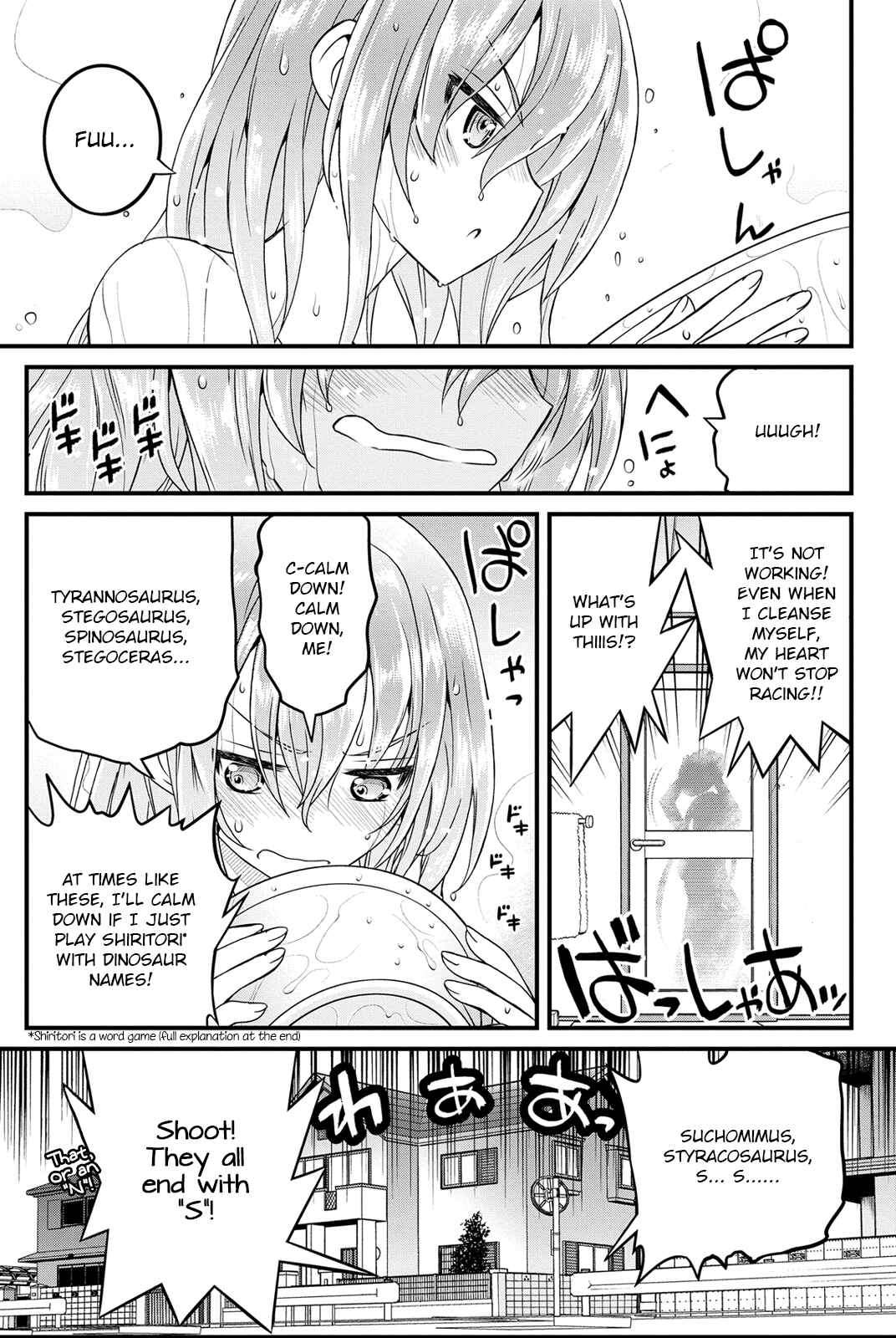 Page 16 Chapter 15 Kin no Kanojo, Gin no Kanojo