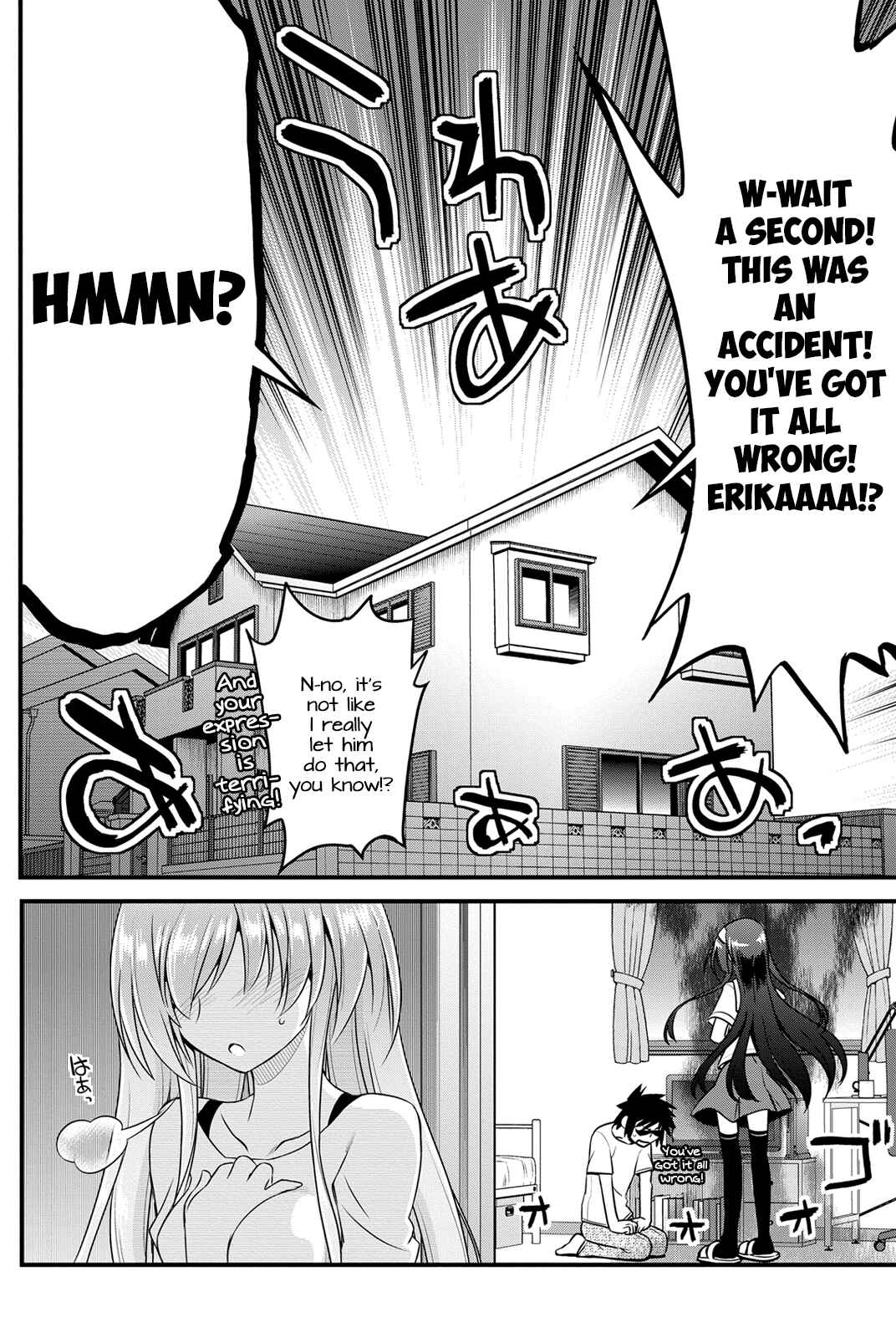 Page 29 Chapter 15 Kin no Kanojo, Gin no Kanojo