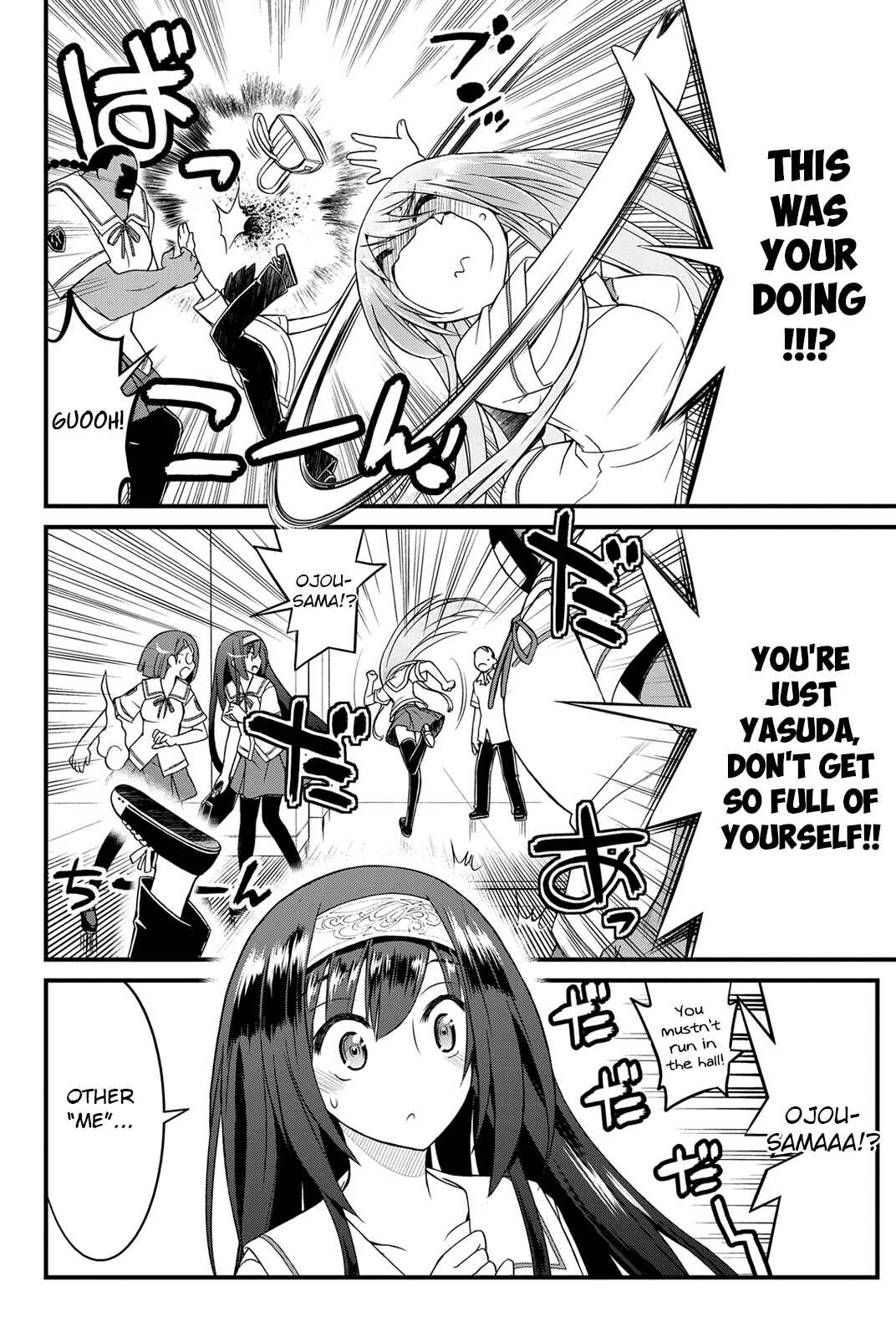 Page 5 Chapter 15 Kin no Kanojo, Gin no Kanojo