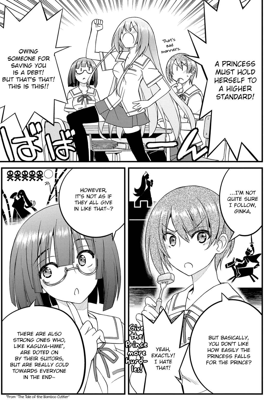 Page 8 Chapter 15 Kin no Kanojo, Gin no Kanojo
