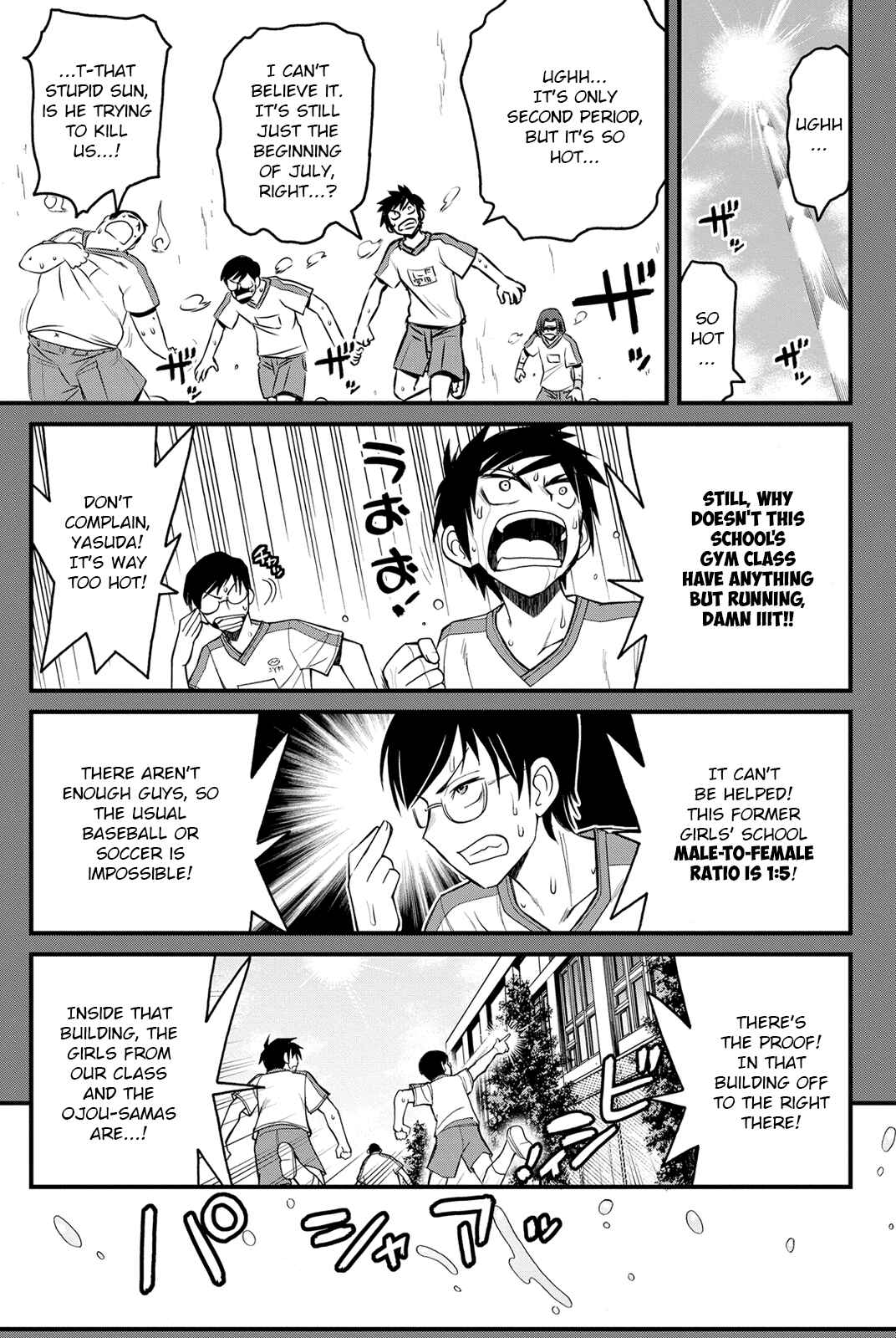 Page 10 Chapter 6 Kin no Kanojo, Gin no Kanojo