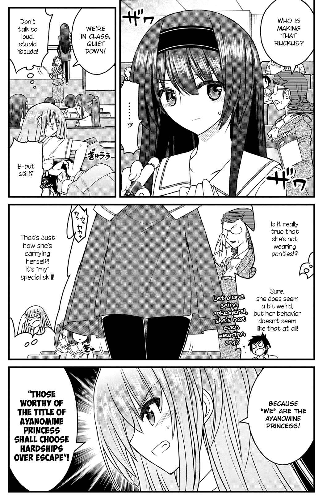 Page 17 Chapter 6 Kin no Kanojo, Gin no Kanojo