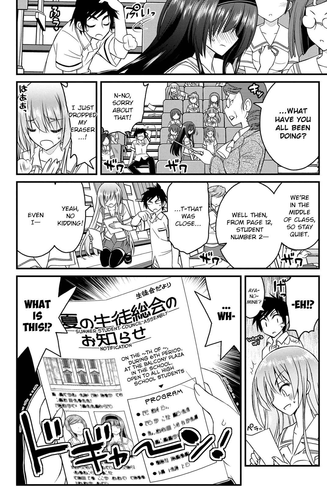 Page 20 Chapter 6 Kin no Kanojo, Gin no Kanojo