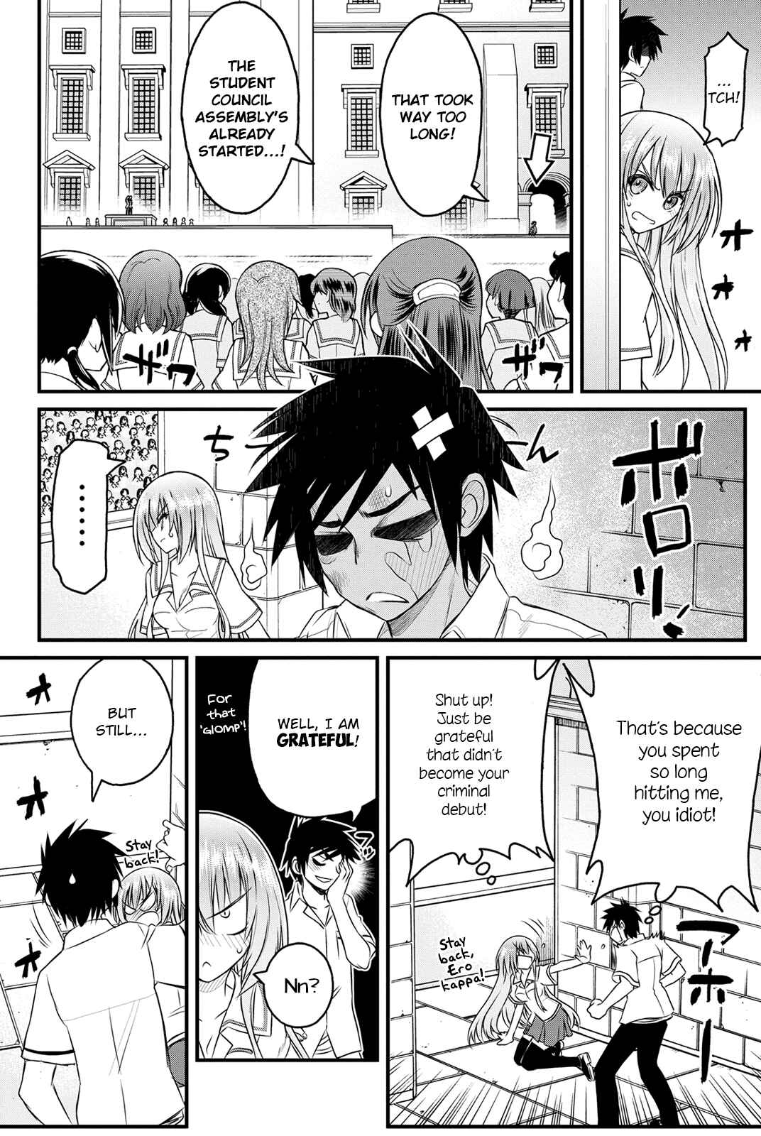 Page 26 Chapter 6 Kin no Kanojo, Gin no Kanojo