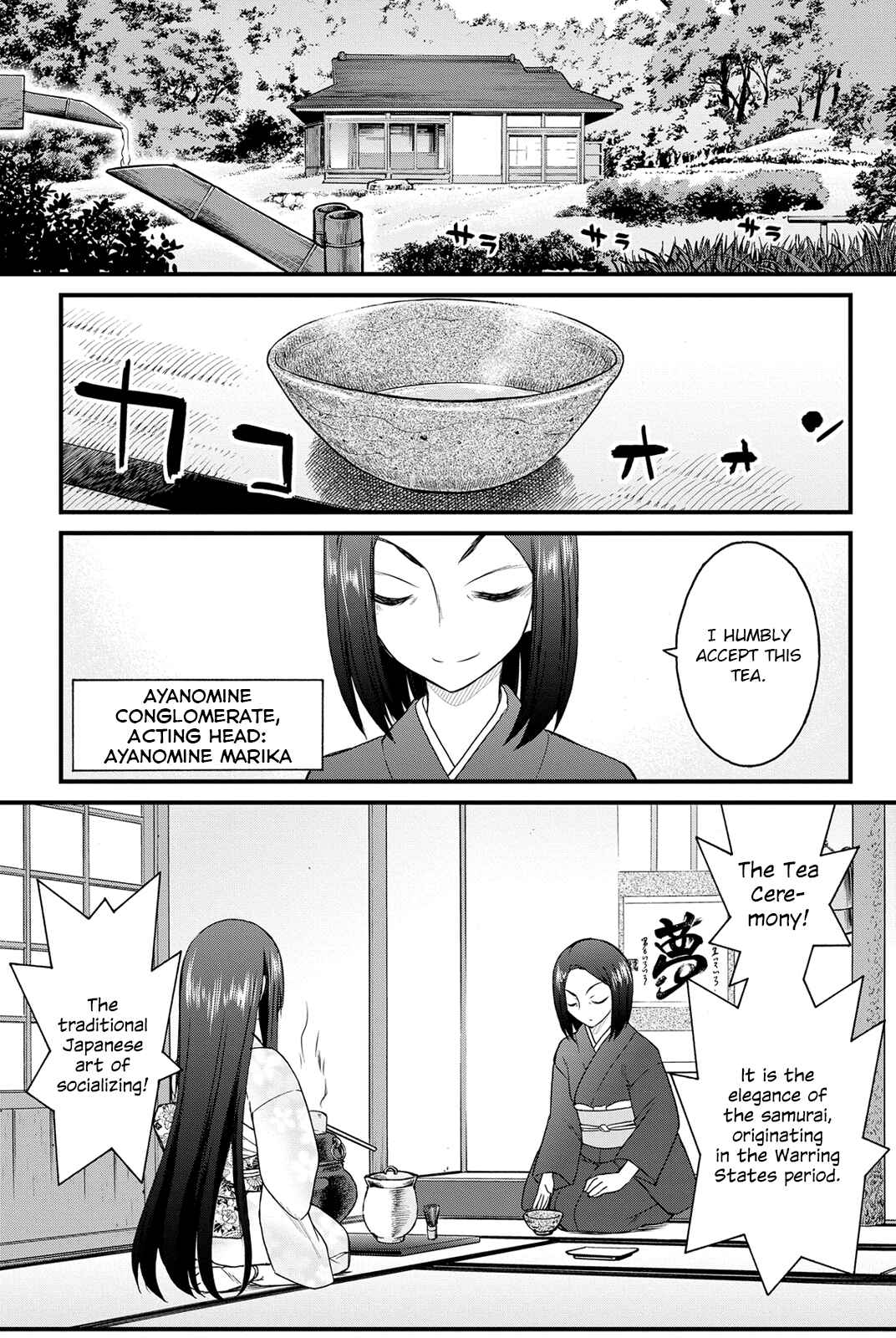Page 1 Chapter 7 Kin no Kanojo, Gin no Kanojo