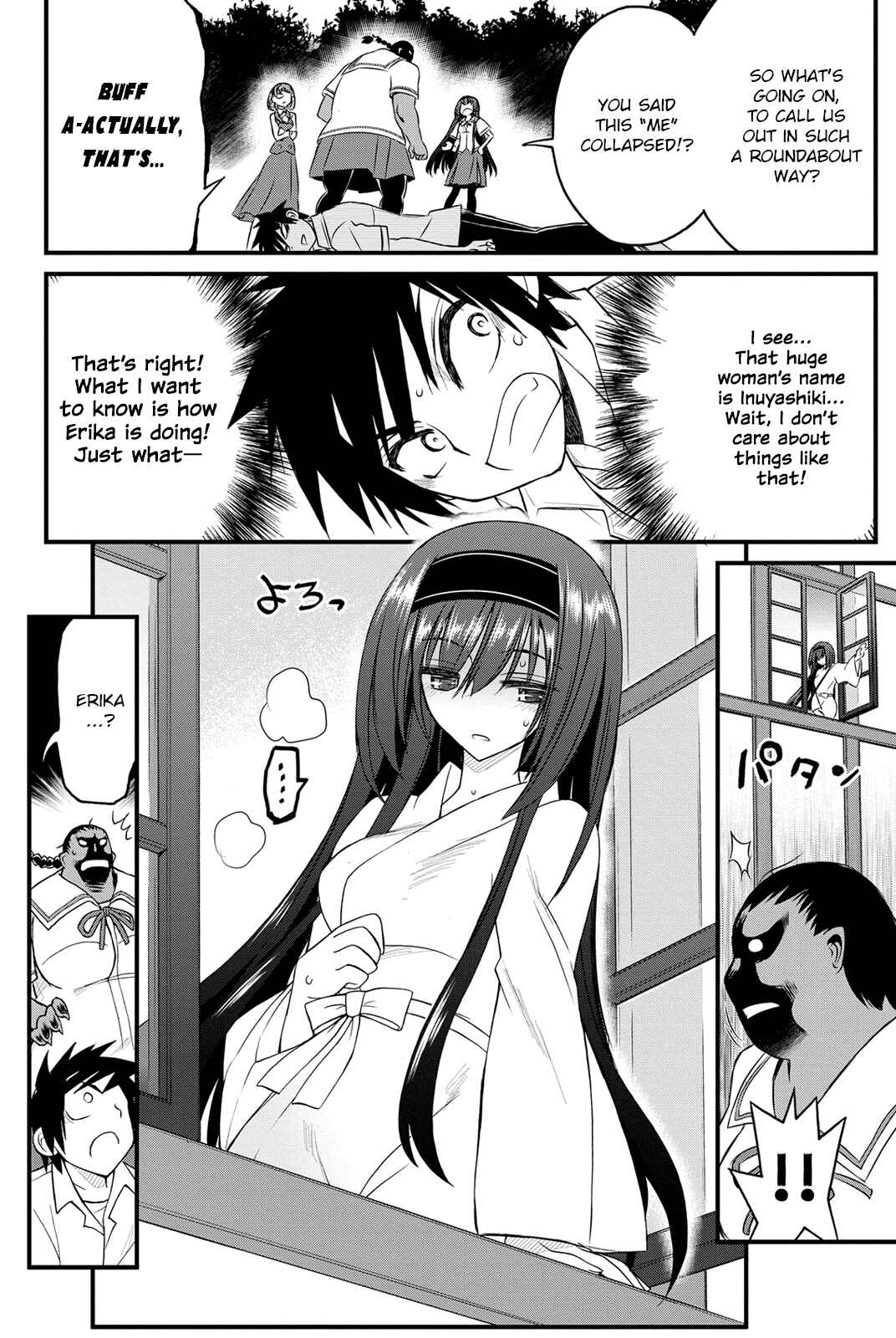 Page 15 Chapter 7 Kin no Kanojo, Gin no Kanojo