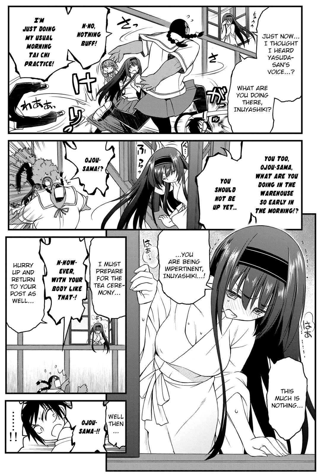 Page 16 Chapter 7 Kin no Kanojo, Gin no Kanojo
