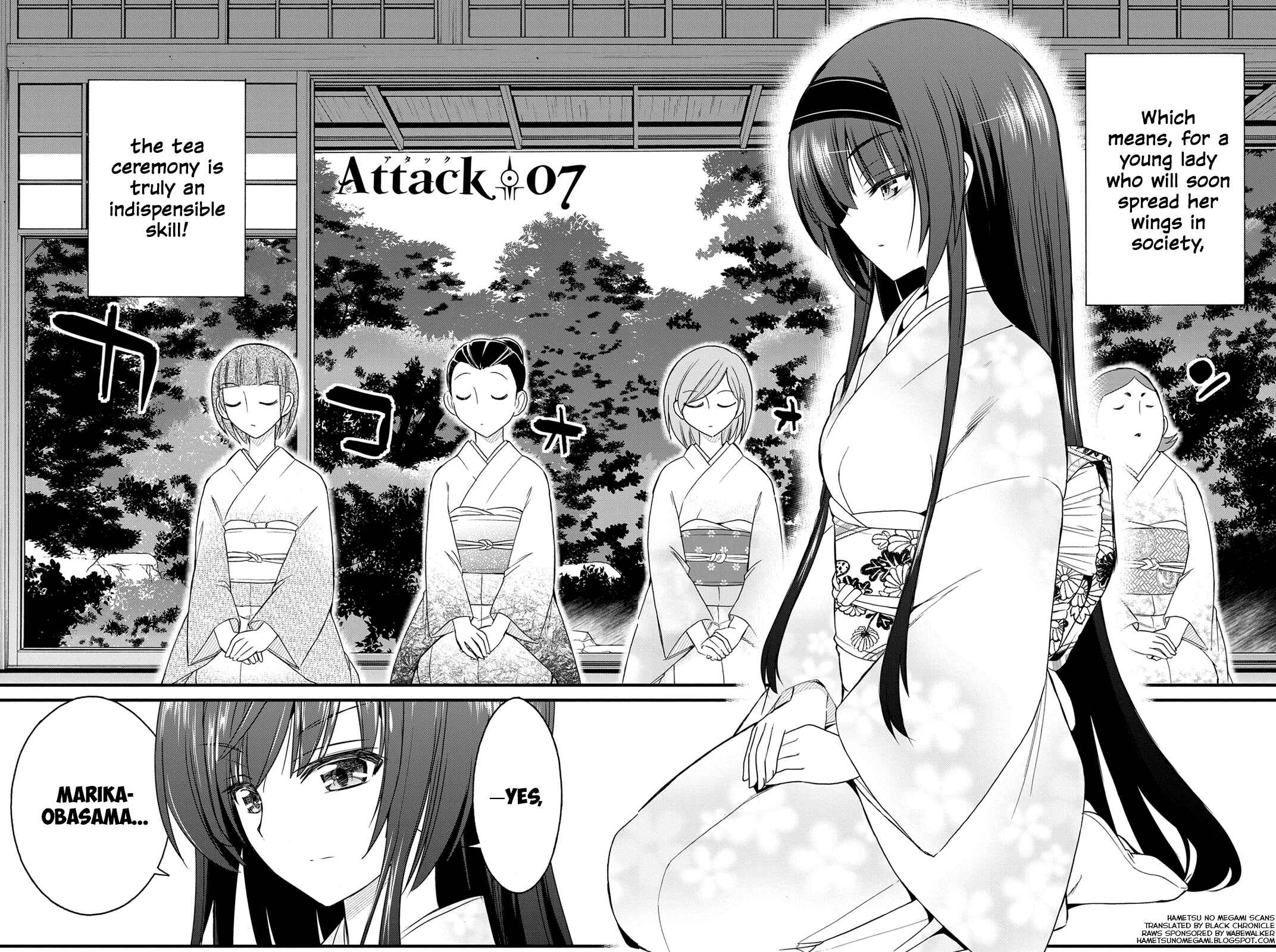 Page 2 Chapter 7 Kin no Kanojo, Gin no Kanojo