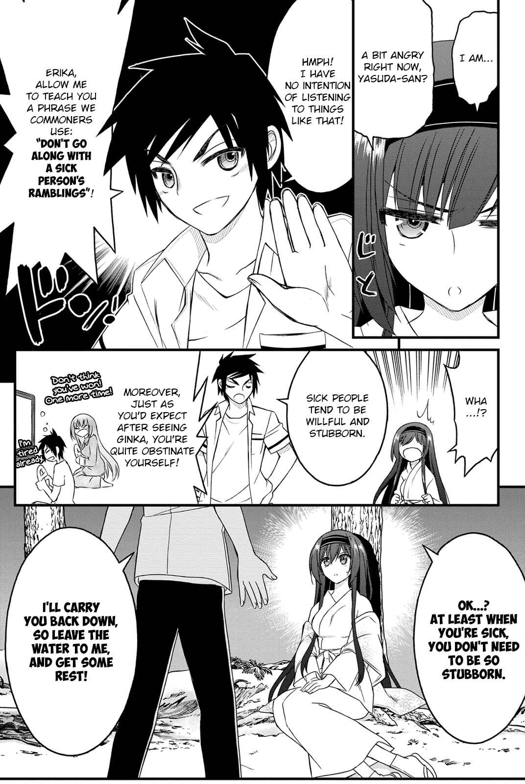 Page 26 Chapter 7 Kin no Kanojo, Gin no Kanojo