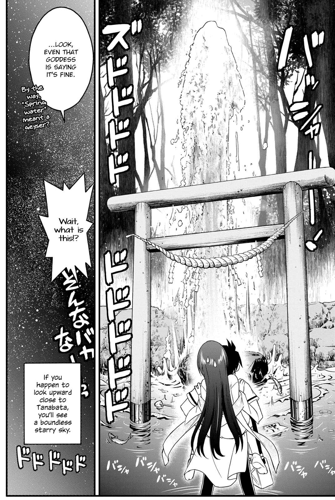 Page 31 Chapter 7 Kin no Kanojo, Gin no Kanojo