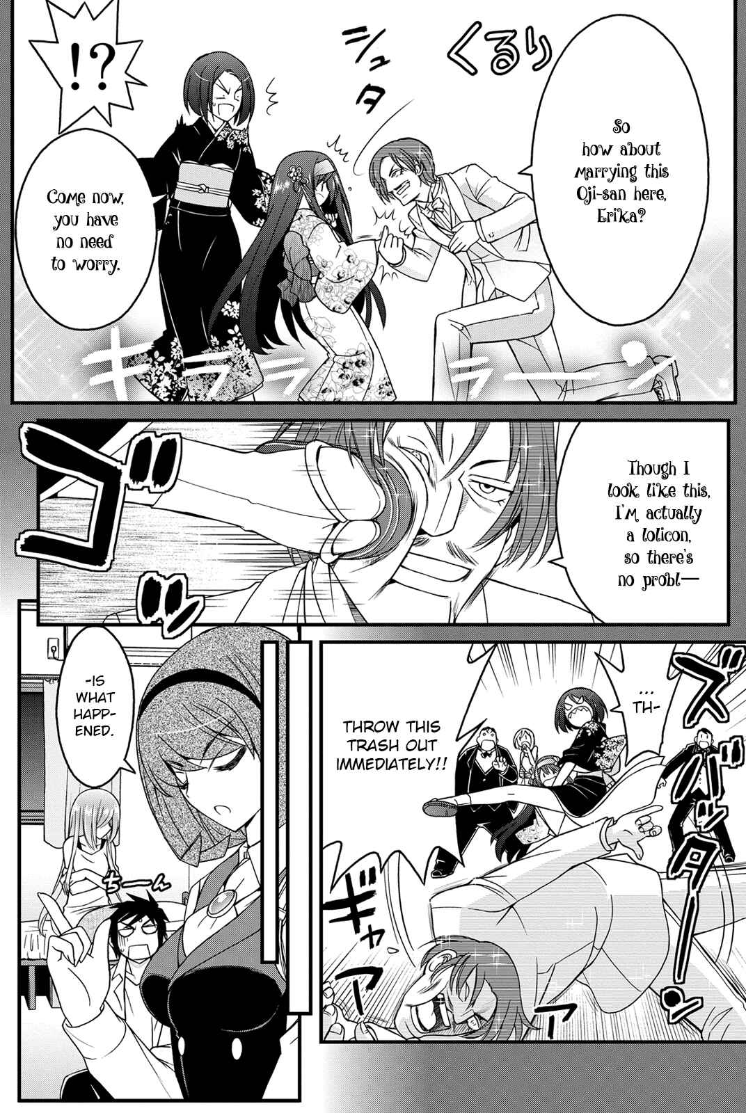 Page 22 Chapter 11 Kin no Kanojo, Gin no Kanojo