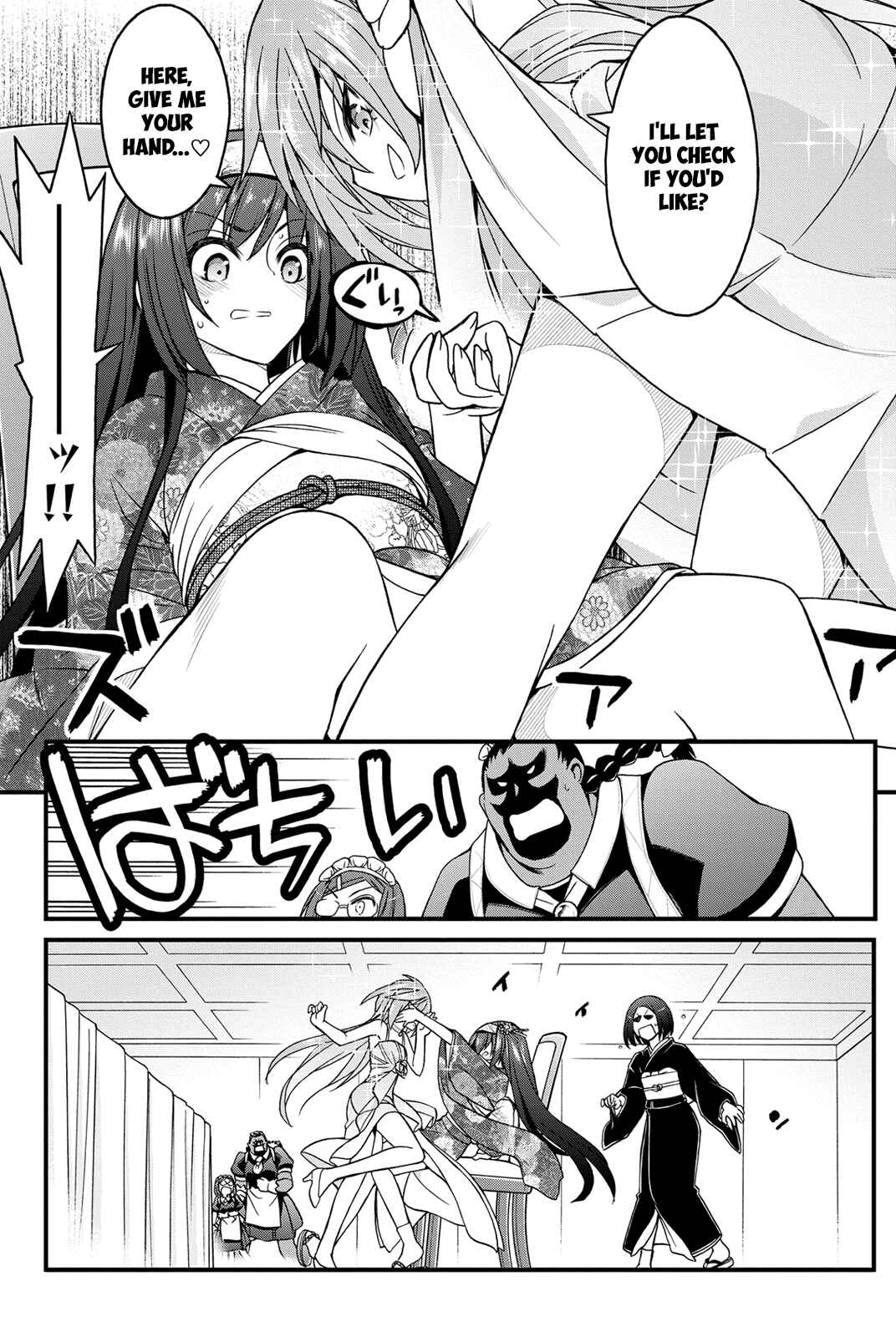 Page 27 Chapter 11 Kin no Kanojo, Gin no Kanojo