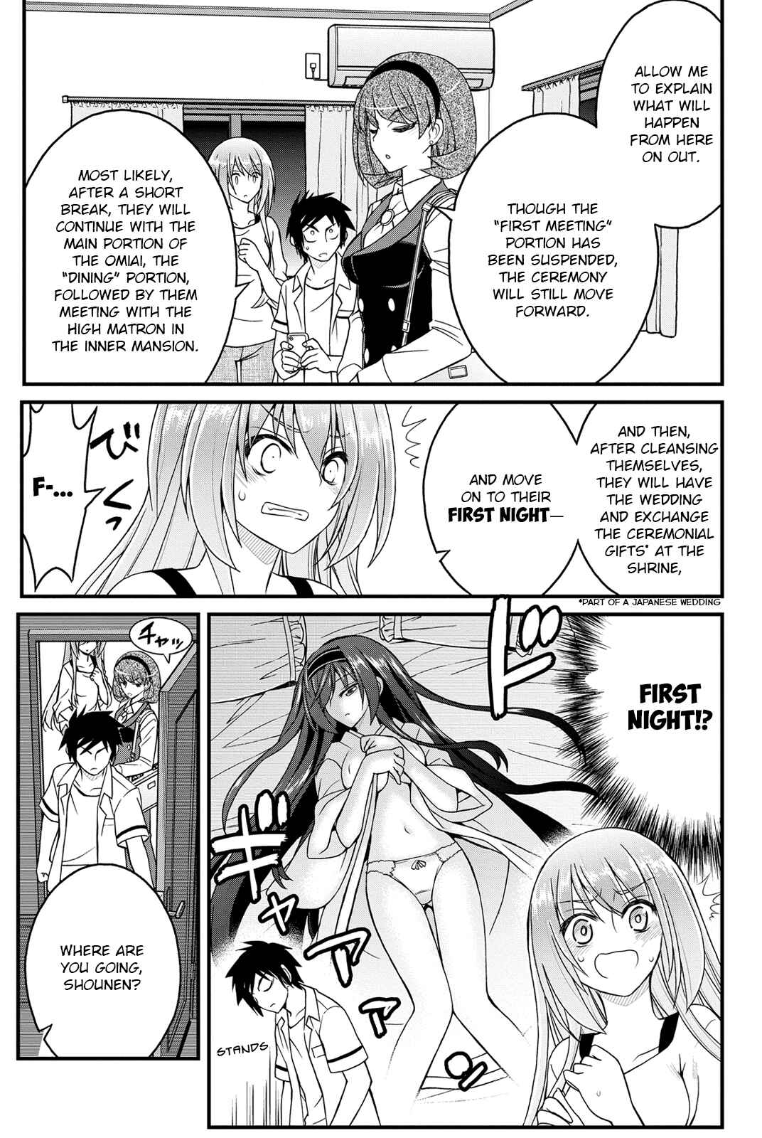 Page 30 Chapter 11 Kin no Kanojo, Gin no Kanojo