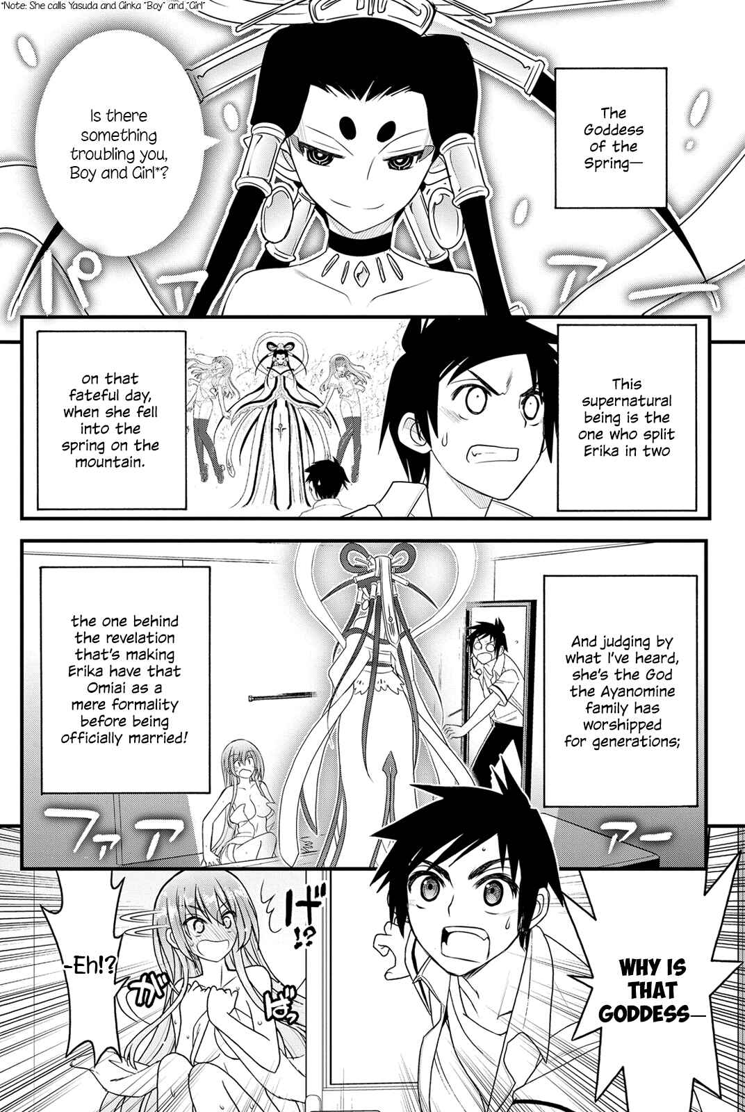 Page 5 Chapter 11 Kin no Kanojo, Gin no Kanojo
