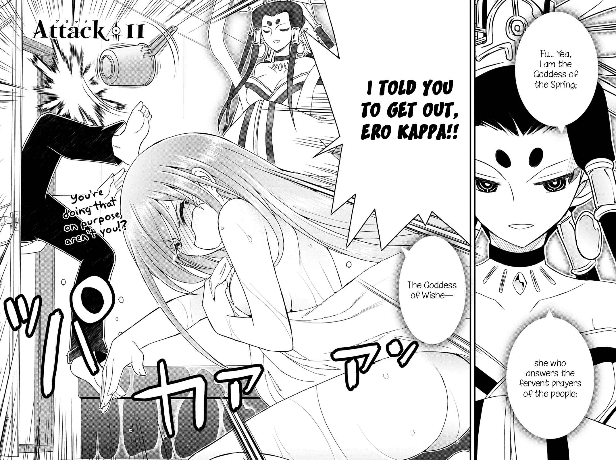 Page 6 Chapter 11 Kin no Kanojo, Gin no Kanojo