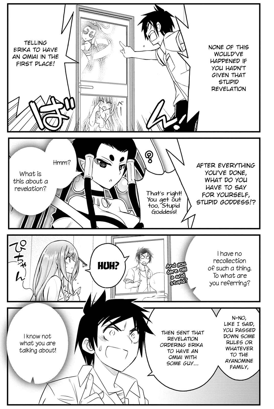 Page 8 Chapter 11 Kin no Kanojo, Gin no Kanojo