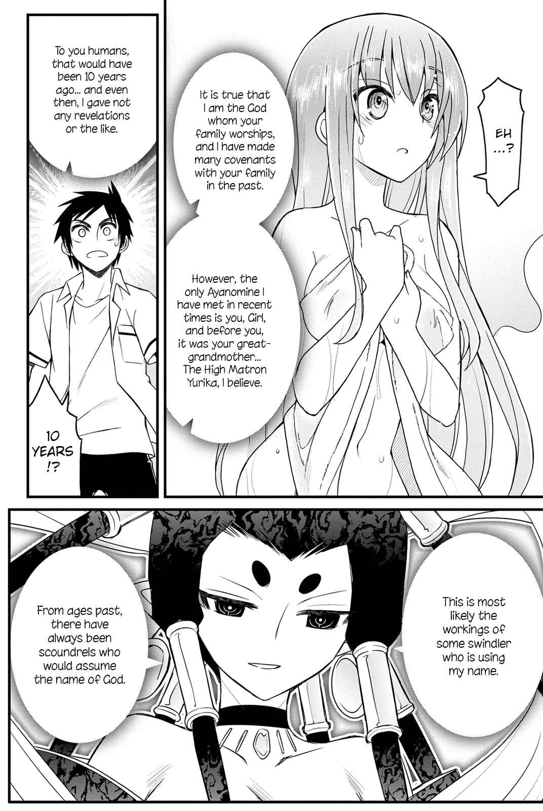 Page 9 Chapter 11 Kin no Kanojo, Gin no Kanojo