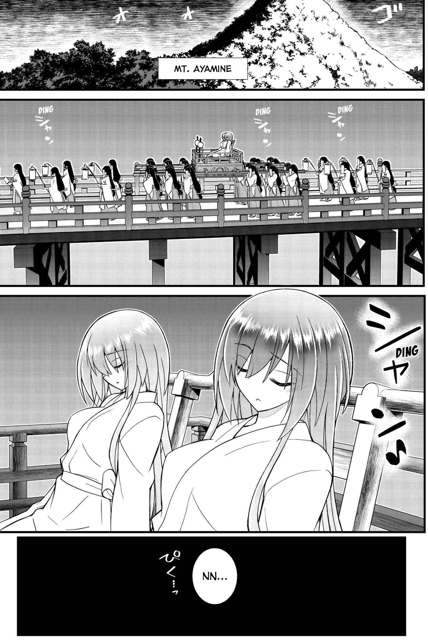 Page 1 Chapter 49 Kin no Kanojo, Gin no Kanojo