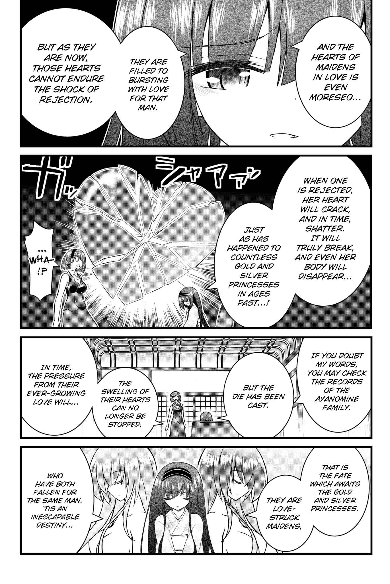 Page 11 Chapter 49 Kin no Kanojo, Gin no Kanojo