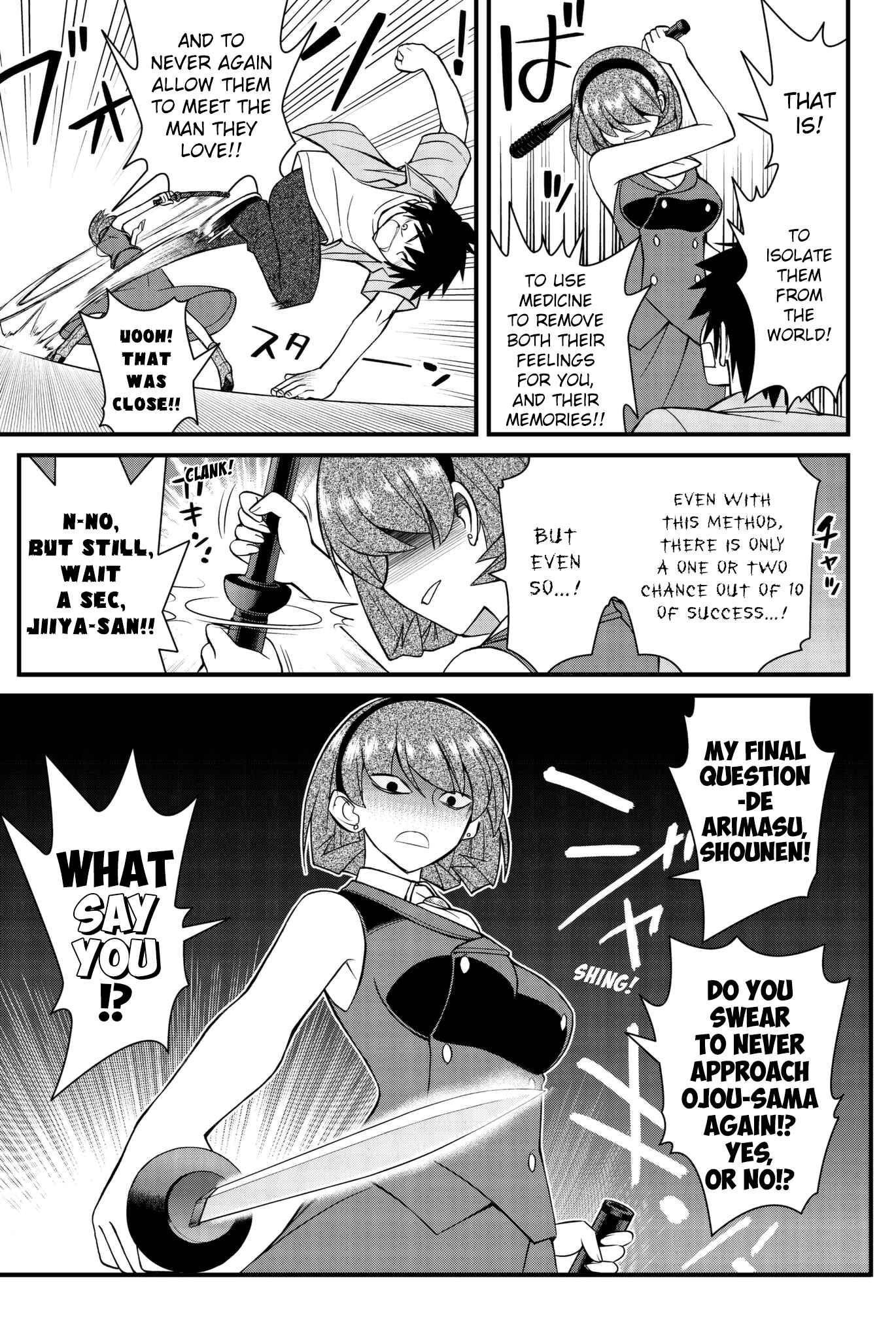Page 14 Chapter 49 Kin no Kanojo, Gin no Kanojo