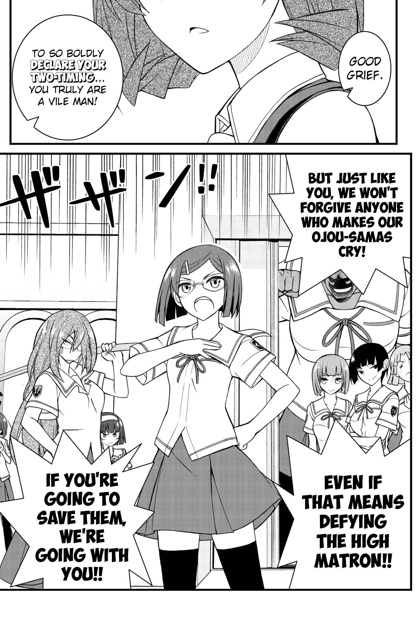 Page 19 Chapter 49 Kin no Kanojo, Gin no Kanojo