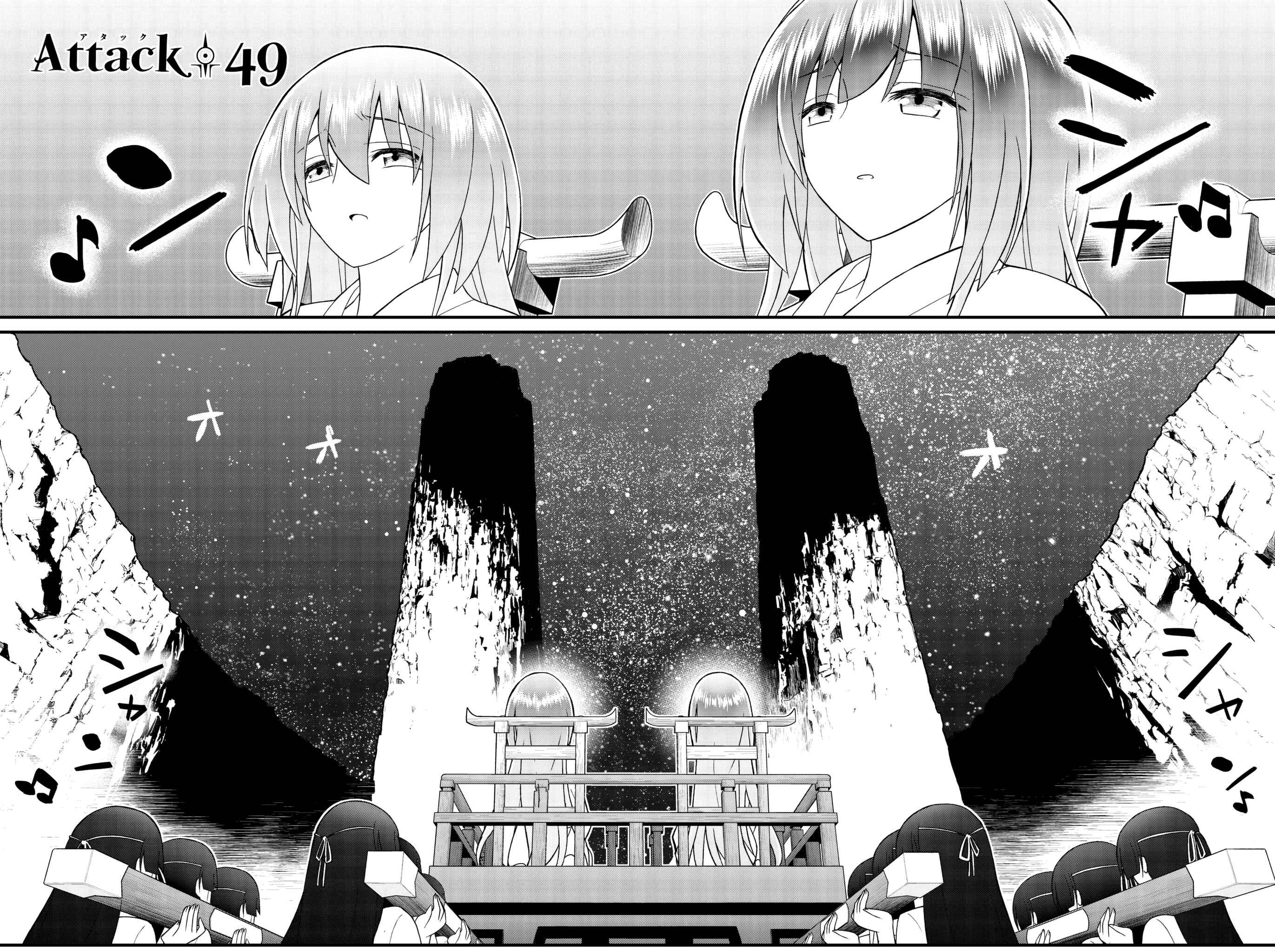 Page 2 Chapter 49 Kin no Kanojo, Gin no Kanojo