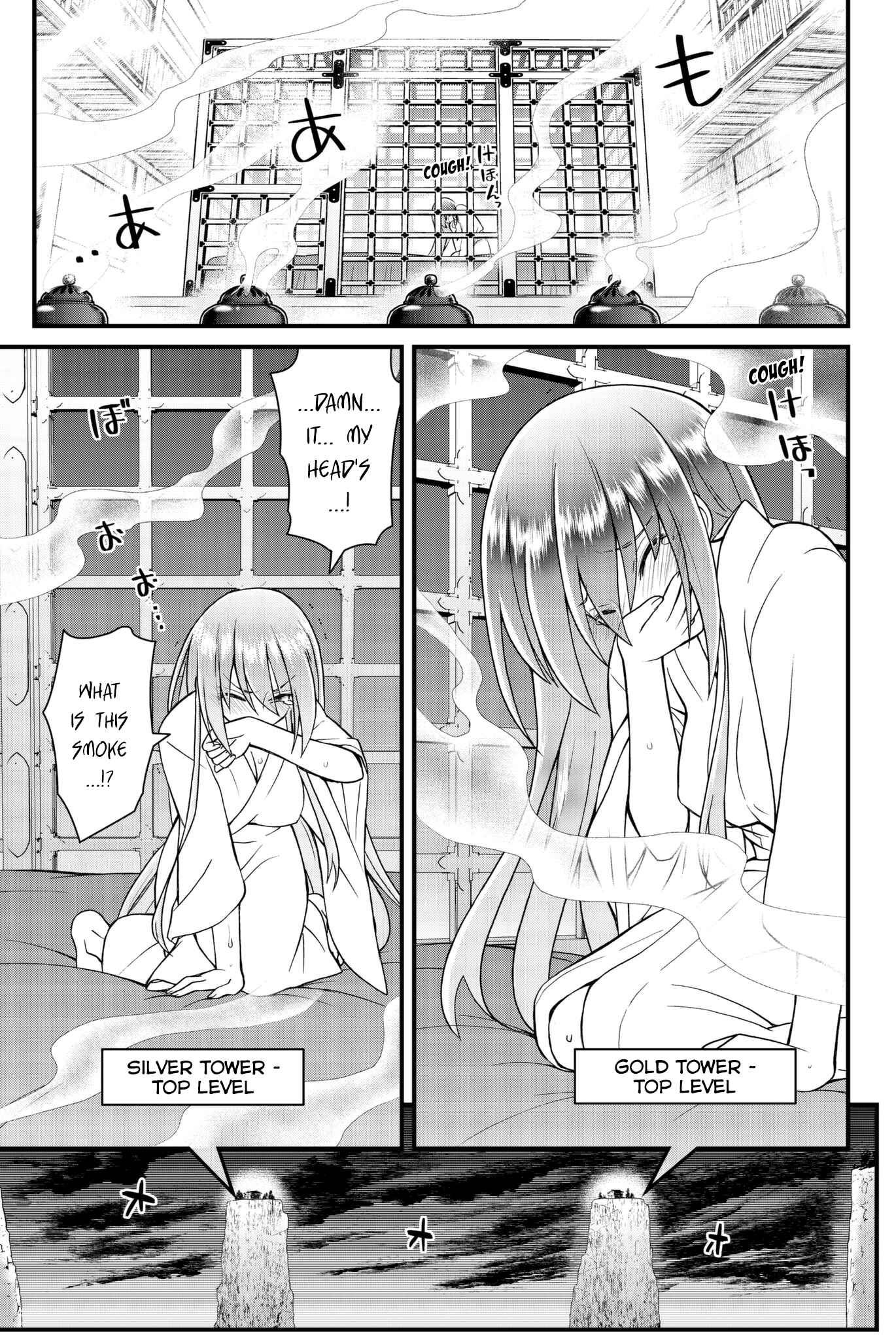 Page 23 Chapter 49 Kin no Kanojo, Gin no Kanojo