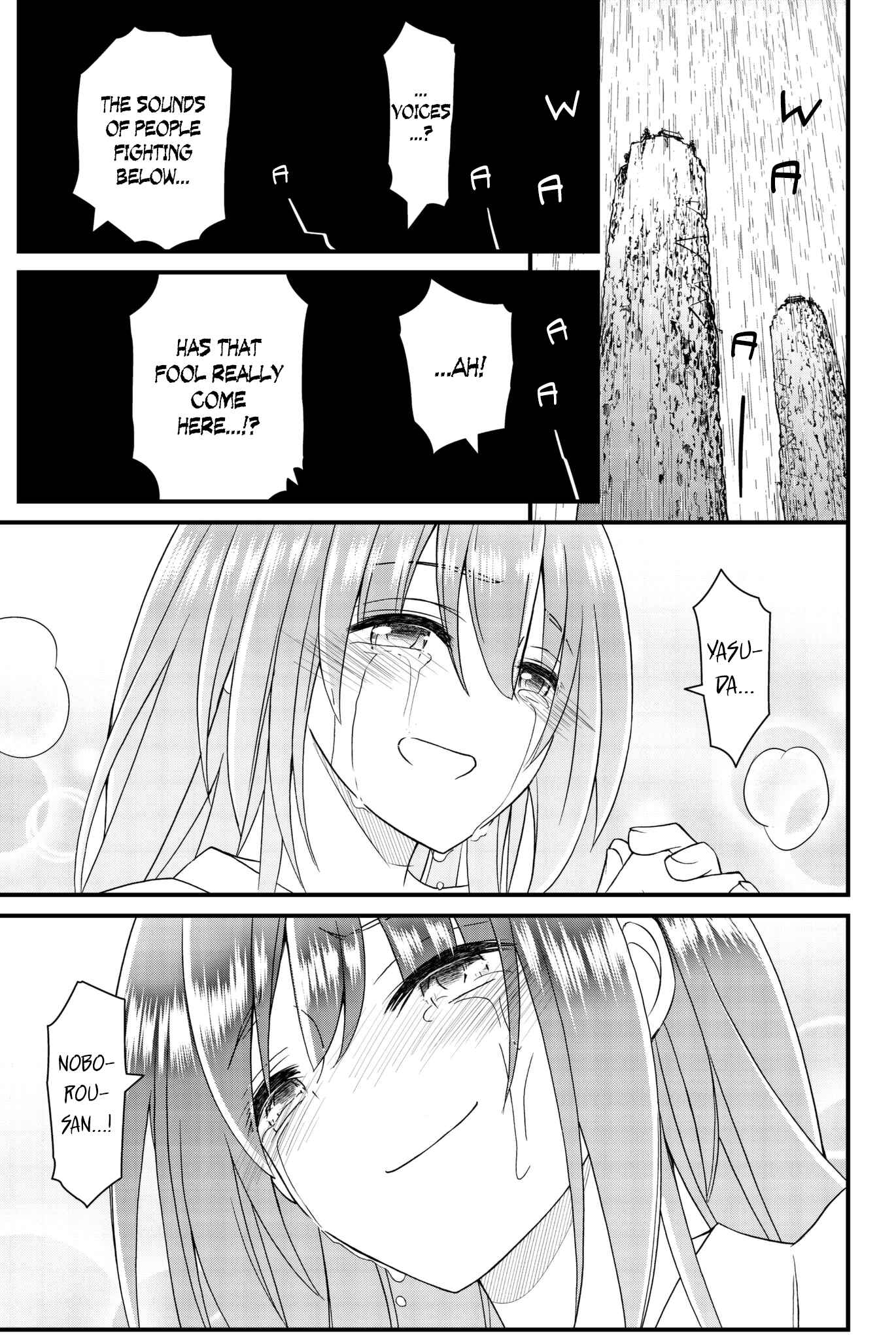 Page 29 Chapter 49 Kin no Kanojo, Gin no Kanojo