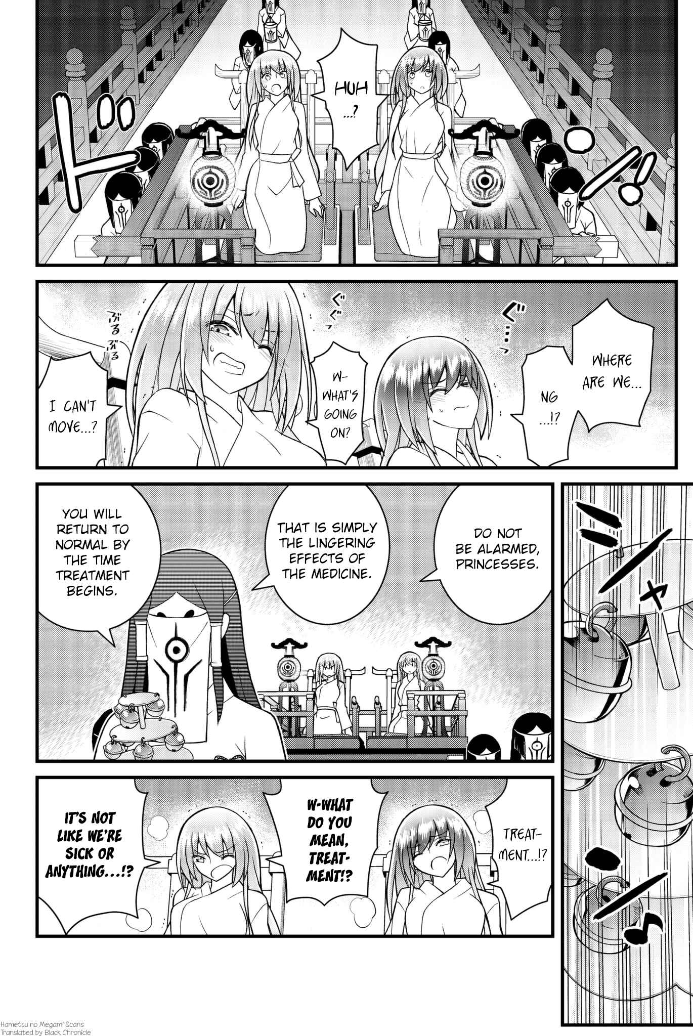 Page 3 Chapter 49 Kin no Kanojo, Gin no Kanojo