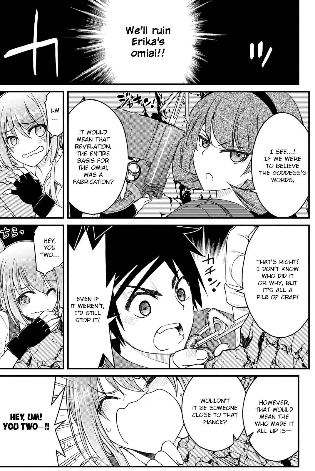 Page 1 Chapter 12 Kin no Kanojo, Gin no Kanojo