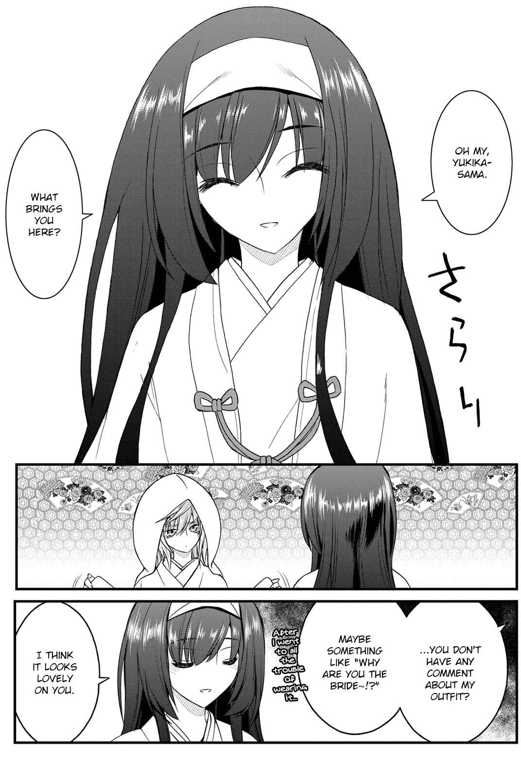 Page 10 Chapter 12 Kin no Kanojo, Gin no Kanojo