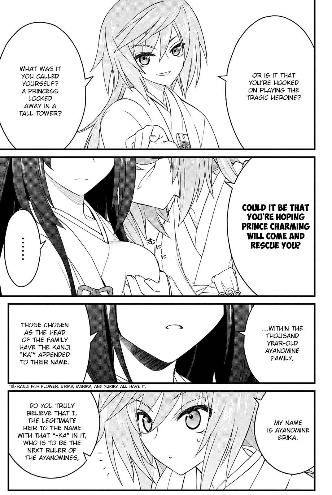 Page 12 Chapter 12 Kin no Kanojo, Gin no Kanojo